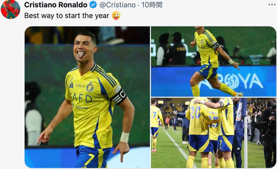 クリスティアーノ・ロナウド、新年初戦で好スタートを切る！