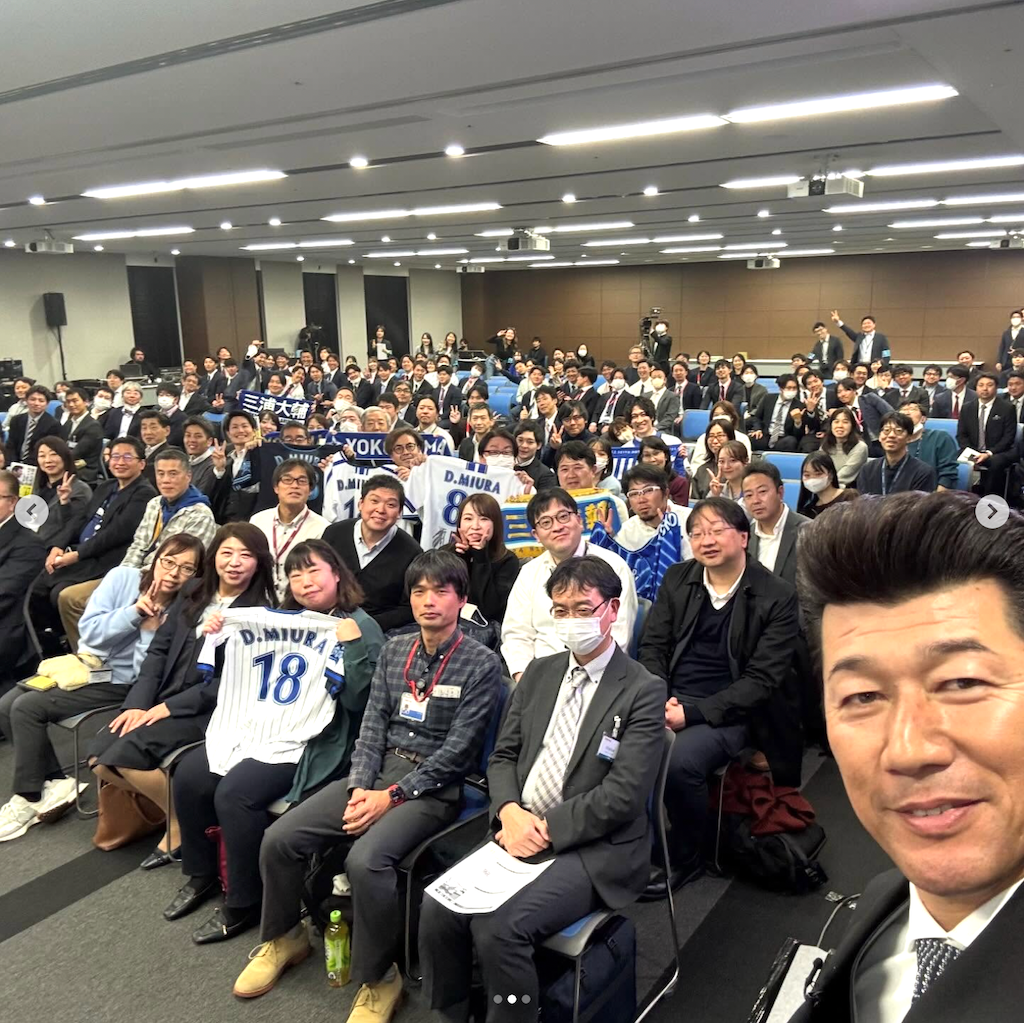 三浦大輔氏、東芝本社で講演　新春セミナーで語った“ヨ・ロ・シ・ク！！”