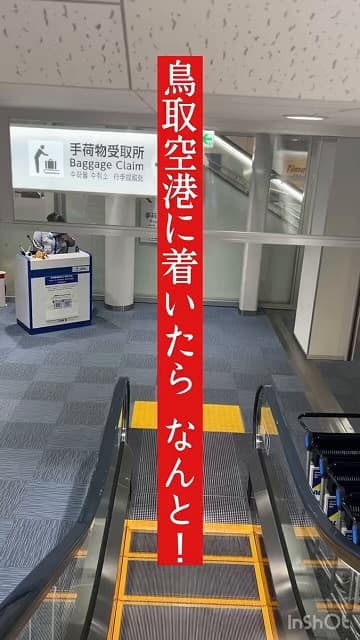 「何事？！と思ったら…」平原綾香と”名探偵コナン”の縁にファン感動