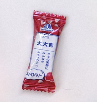 ブラマヨ小杉から気になるお知らせ！「12月21日(土)、夜空けといてな！」