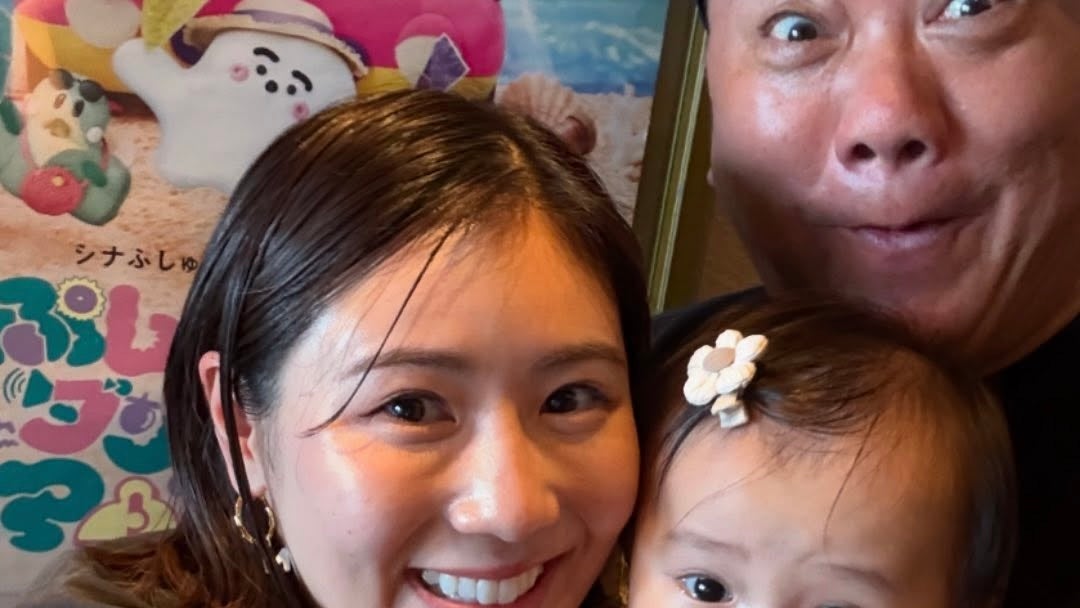 西野未姫＆山本圭壱、にこちゃんとドアップ家族ショット公開にファン歓喜