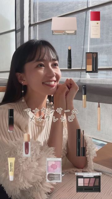 日本一走るアナ・長谷川朋加、メイクレシピを大公開！可愛い＆参考になりすぎると話題！