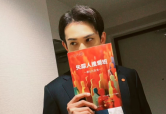 「放送が待ちきれない！」町田啓太、ドラマ『失踪人捜索班』撮影オフショットを公開！