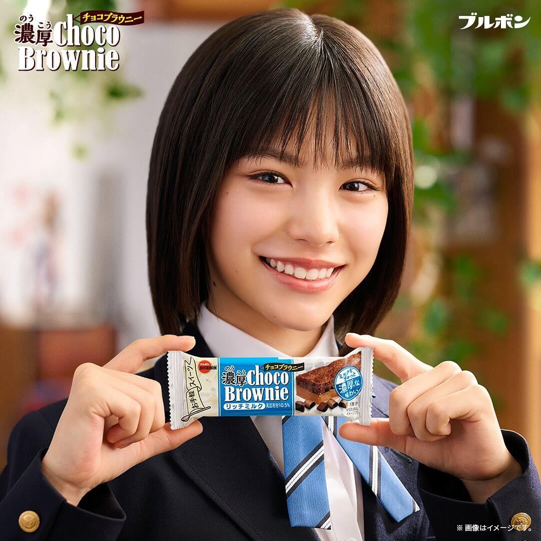 當真あみ、濃厚チョコブラウニーの新CMに出演！背中を押してくれる内容で人々を応援！！