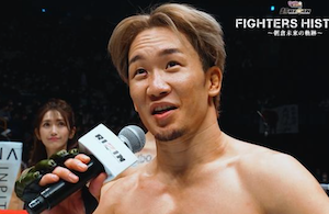 朝倉未来サイン書く！