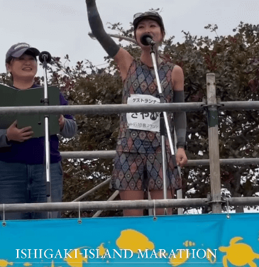「石垣島マラソンの頂点を獲った美女」日本一愉快な応援ランナー、ダイジェストムービー公開にファン感動「同じ女性として尊敬しちゃう」