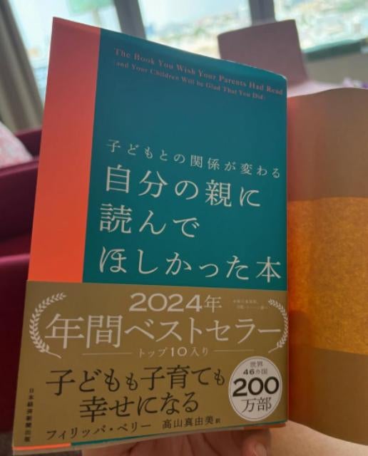 川崎フロンターレ・小林悠、読書のすすめ「子を持つ親としてぜひ読んでほしい一冊」