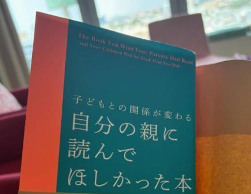 川崎フロンターレ・小林悠、読書のすすめ「子を持つ親としてぜひ読んでほしい一冊」