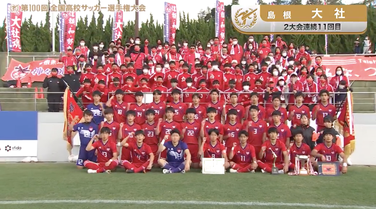 大社（島根県／2年連続11回目）