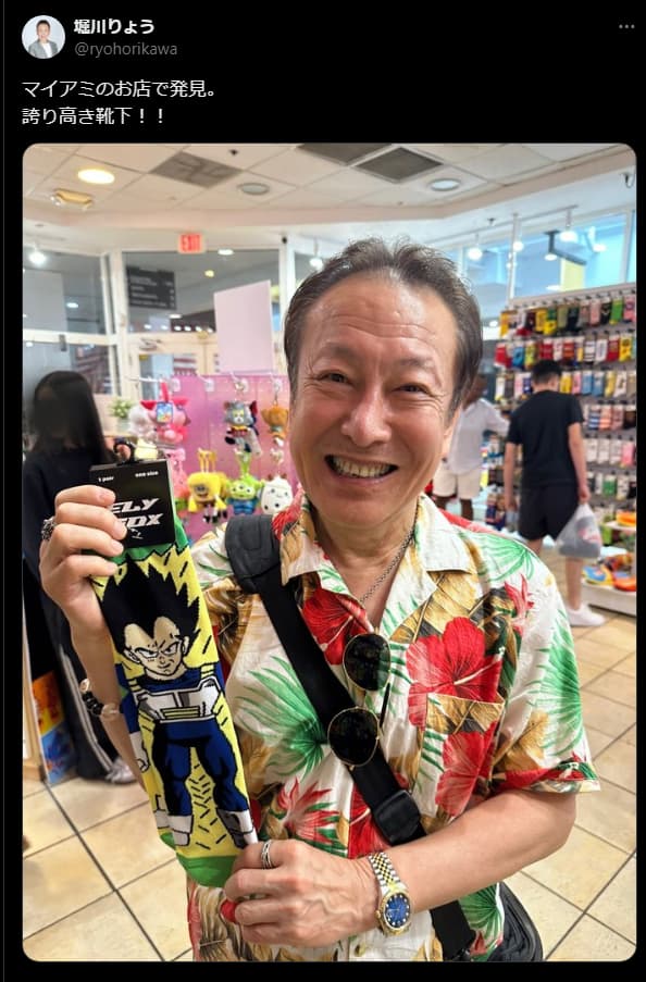 堀川りょう、マイアミのお店でまさかの再会・・・！？