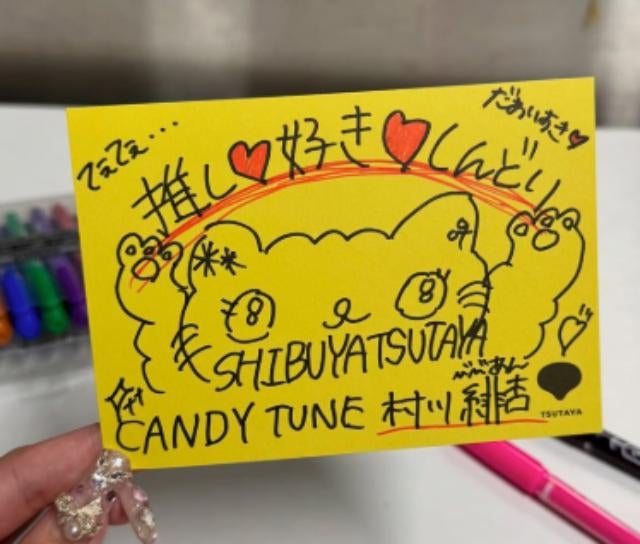 CANDY TUNE・村川緋杏、リリース週で大忙し！「CANDY TUNEとびびをよろしくね」