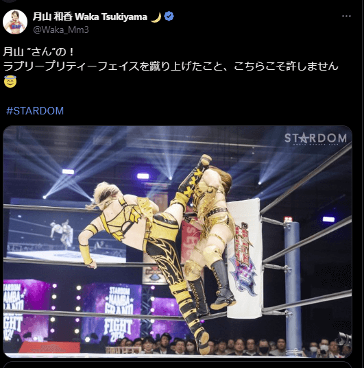 STARDOM 月山和香、八神蘭奈との因縁再燃！