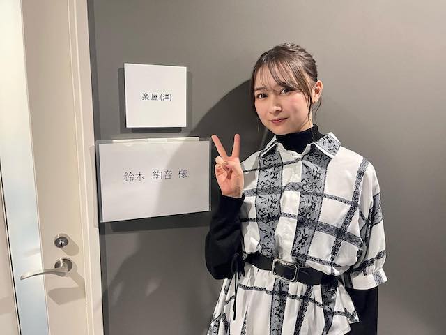 鈴木絢音 地元での番組出演にファン歓喜✨