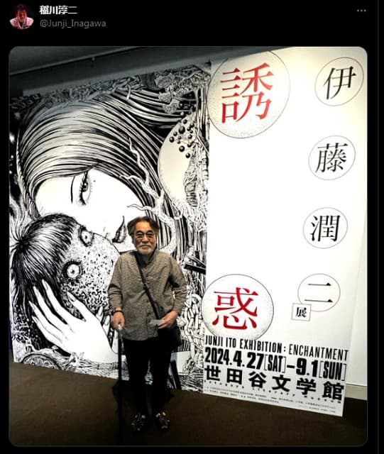 「ホラーの共演」怪談界の大御所・稲川淳二が伊藤潤二展へ！