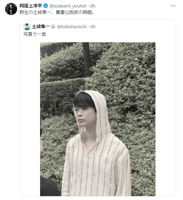 「貴重な脱皮の瞬間。」男性声優同士が“写真で一言”大喜利でワイワイ