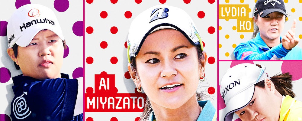 【LPGAウィスコンシン大会】大会直前！日本人選手WOWOW単独インタビュー