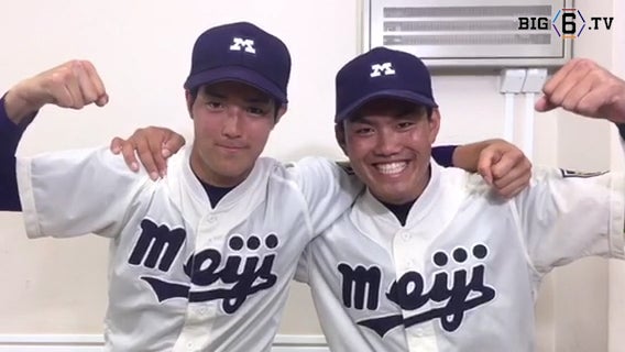 明治　野球ウェア 明大野球部 明大グッズ ネットショップ