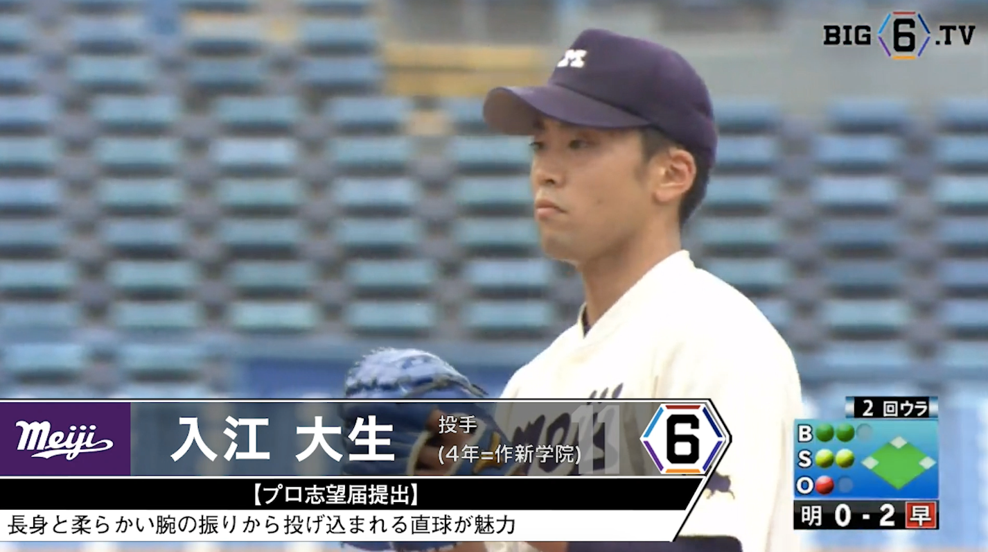 甲子園 今井達也 入江大成 作新学院 54年ぶりV サイン入り クリアファイル 甲子園 今井達也 入江大成 作新学院 54年ぶりV サイン入り クリアファイル