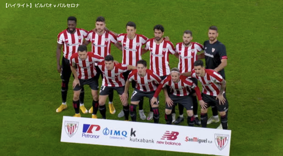 ラ リーガ 第2節 アスレティック ビルバオ Vs Fcバルセロナ ハイライト Dazn スポーツブル スポブル ラ リーガ 第2節 アスレティック ビルバオ Vs Fcバルセロナ ハイライト Dazn スポーツブル スポブル