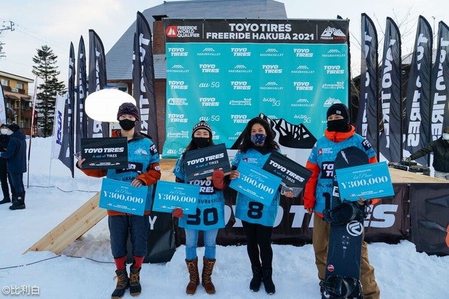 「TOYO TIRES FREERIDE HAKUBA 2021」のリザルトを発表 54人が熱戦展開