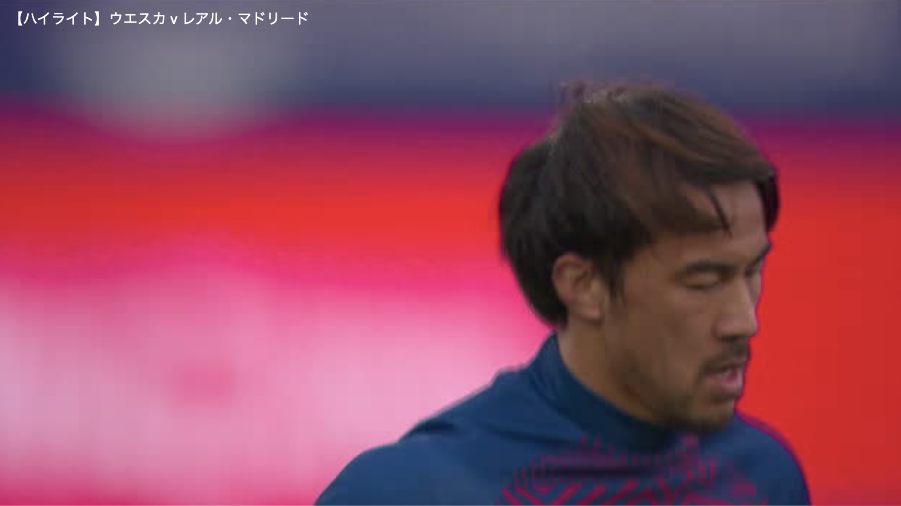 ラ リーガ 第22節ウエスカvsレアル マドリード ハイライト Dazn スポーツブル スポブル ラ リーガ 第22節ウエスカvsレアル マドリード ハイライト Dazn スポーツブル スポブル