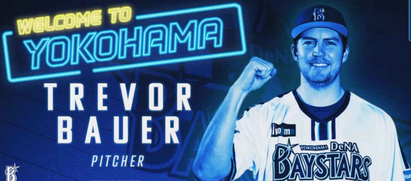 😵試合中にインスタ更新⁉️トレンド入り✨バウアー、横須賀スタジアムに見参❣️