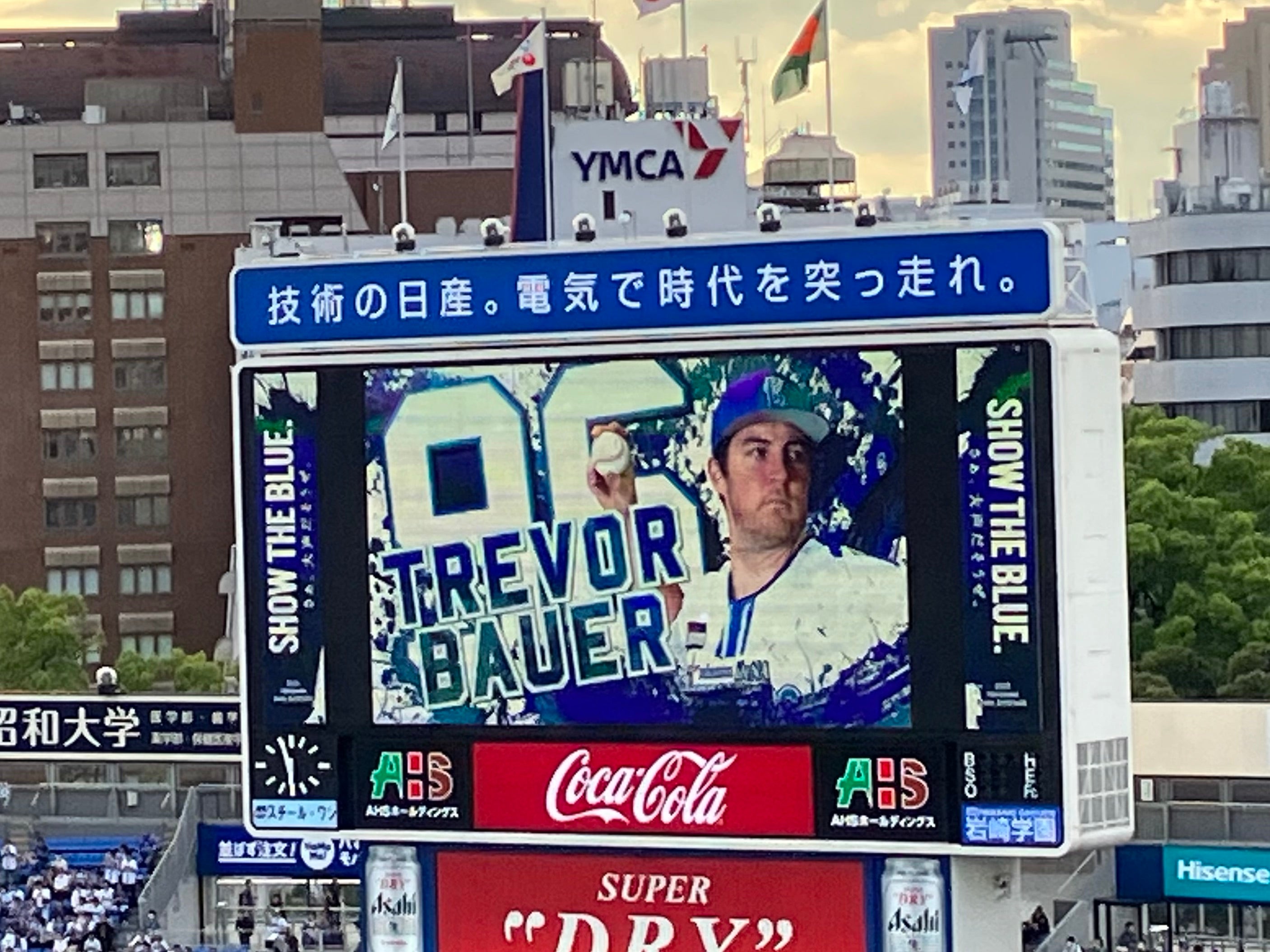 「バウアーと和牛JB」サイ・ヤング賞投手と宮崎発野球メーカーの素敵な関係とは