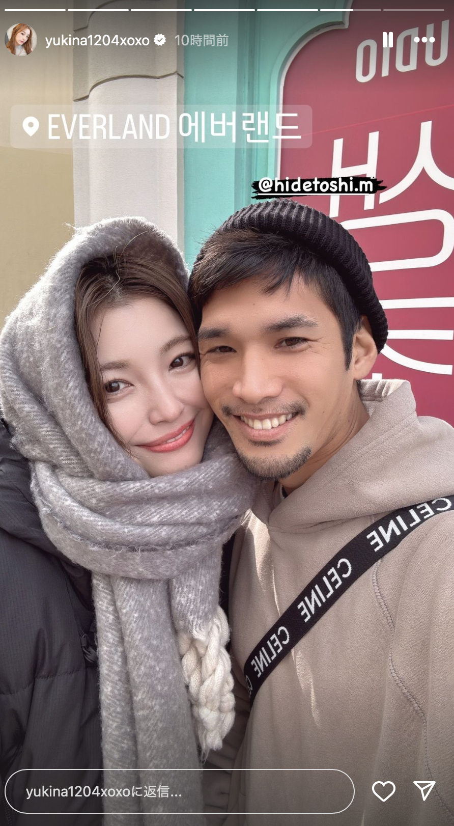 木下優樹菜、恋人❤️元Jリーガーと韓国🇰🇷で合流⁉️
