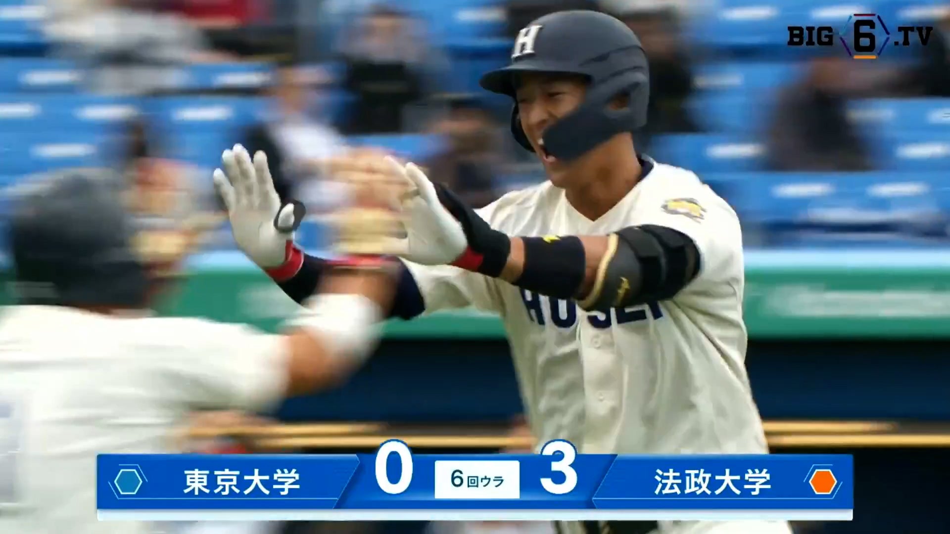 ハイライト】東京大学 対 法政大学 | 東京六大学野球 | スポーツブル