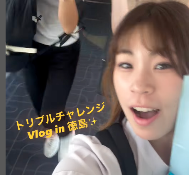 爽快Vlog！プロボウラー越智真南、徳島＆高松を満喫チャレンジ