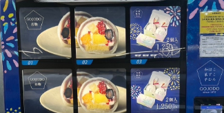 ハイヒール・モモコ、新大阪で鴻池花火に感激！「並ばず買えるなんて素晴らしい」