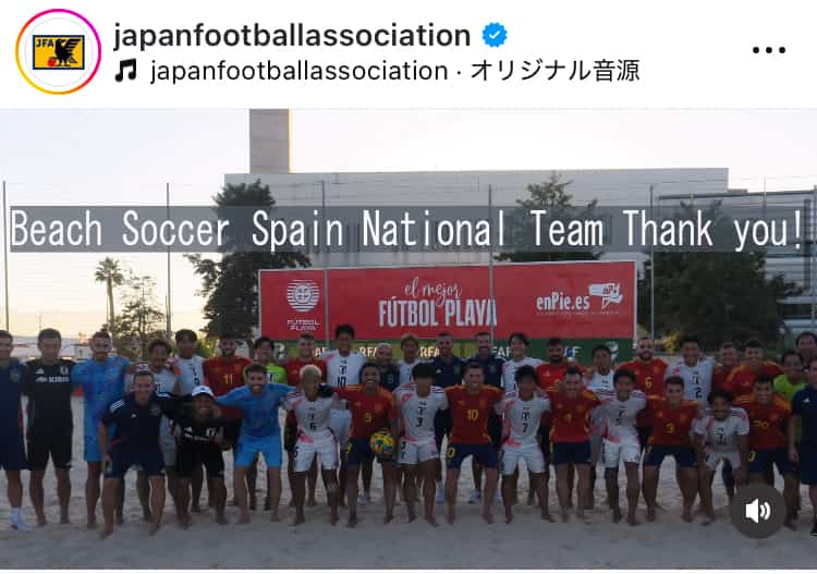 ビーチサッカー日本代表、スペイン遠征の様子をインスタグラムで報告！ファンも熱狂