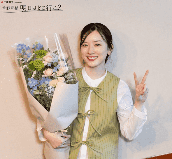 「佐藤健・今田美桜も出演」永野芽郁、パーソナリティラジオ番組を終了報告