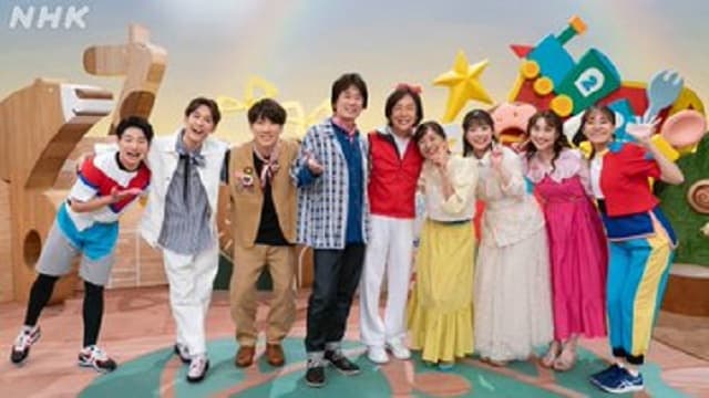 ひろみちお兄さんが「おかあさんといっしょ」に出演！元気な姿を見せる