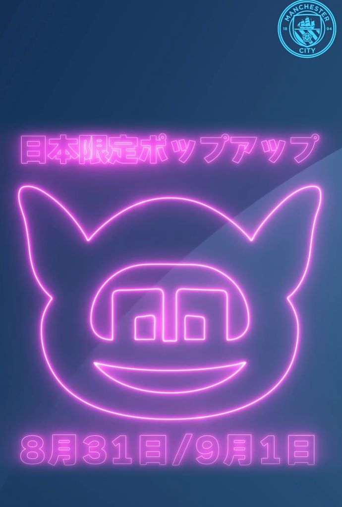 マンC、日本初の公式ポップアップショップをオープン！