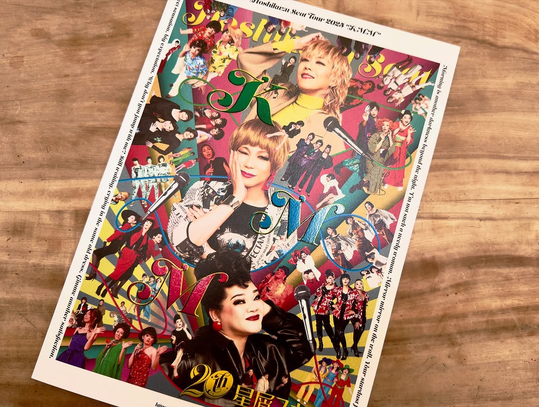 「あっという間の3時間でした」武川智美、「星屑スキャット」20周年ライブに参加を報告！