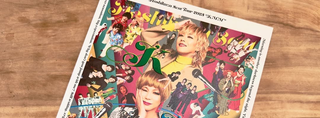 「あっという間の3時間でした」武川智美、「星屑スキャット」20周年ライブに参加を報告！