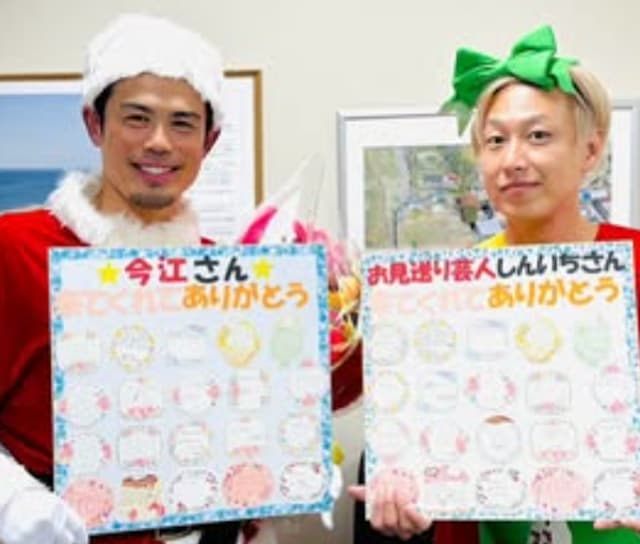 今江敏晃＆お見送り芸人しんいち、児童養護施設でクリスマスプレゼントを届ける