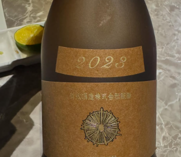 上原浩治、日本酒「新政」を堪能「最高な日でした」