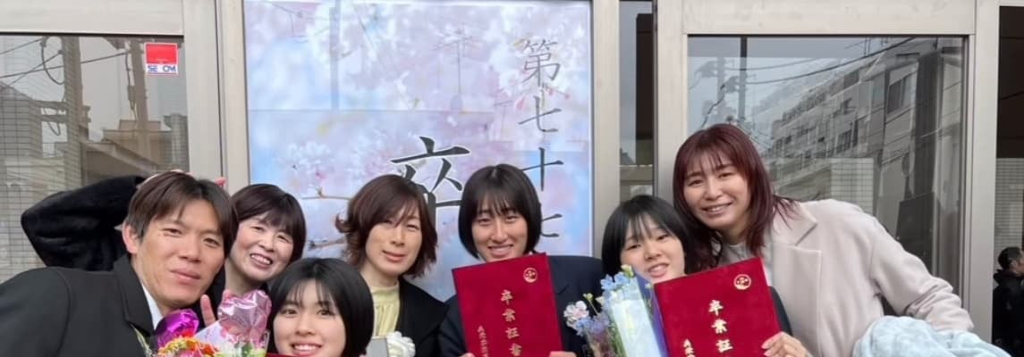 秋本愛、娘・美空の卒業式で涙腺破壊！！「お陰で写真全部がノーメイクなのよ」