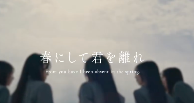乃木坂46が6期生11名の加入を発表！6日から1人ずつメンバー発表へ