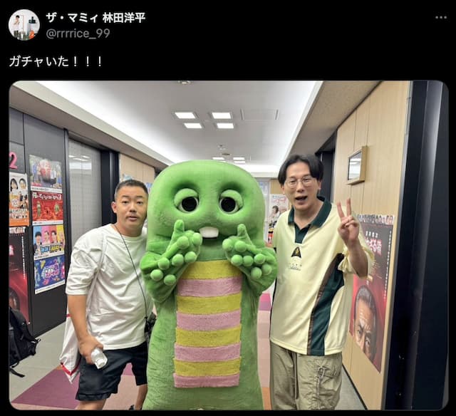 ザ・マミィ林田、“ガチャ”と遭遇！？ファンからは「略し方合ってます？」の声も