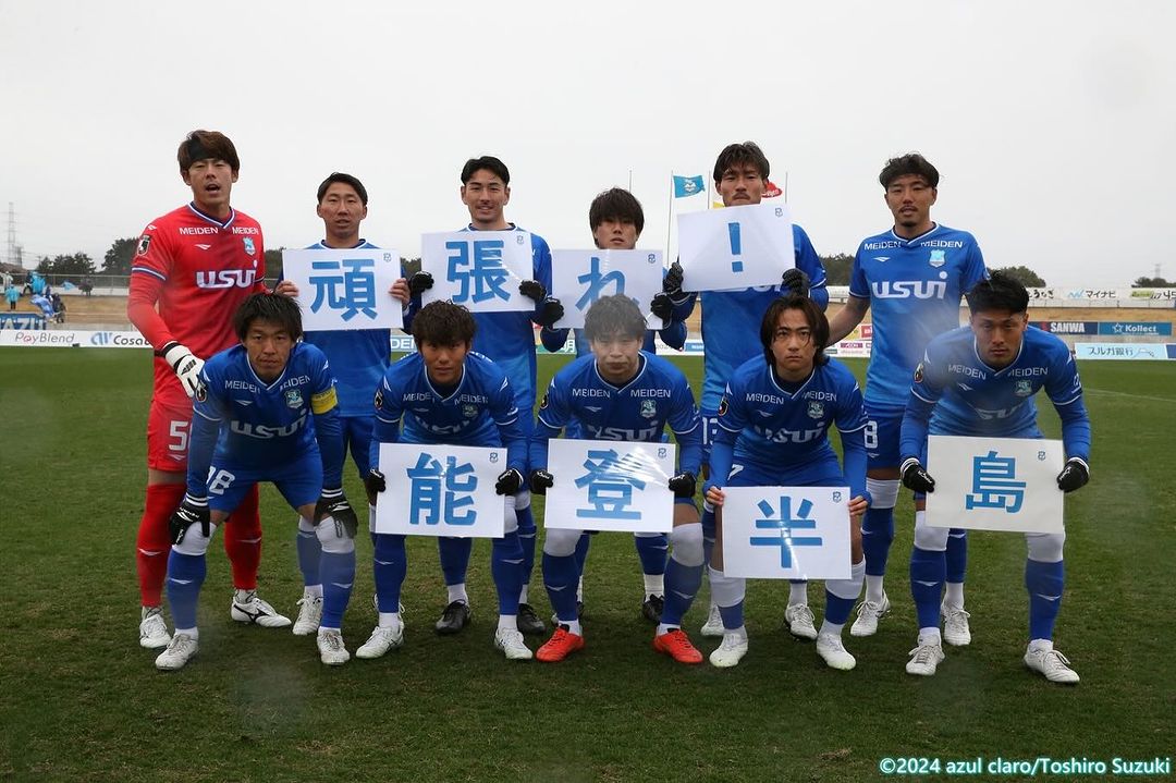 川又堅碁がJリーグ開幕戦勝利を報告🗣️⚽️