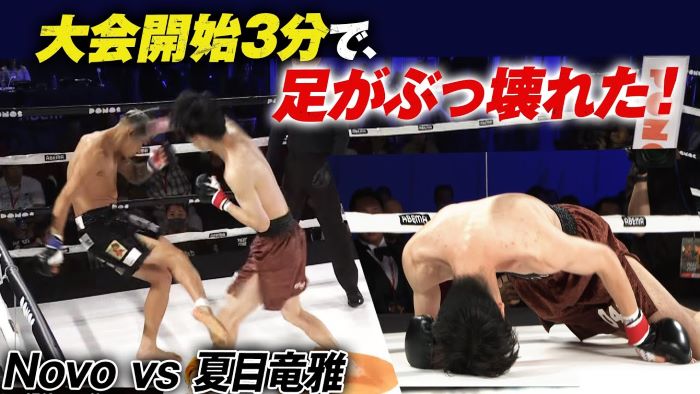 第1試合から足、破壊！メインのYA-MAN VS 朝倉未来もこんな殴り合いに・・？| 11.19 FIGHT CLUB ABEMA完全生中継