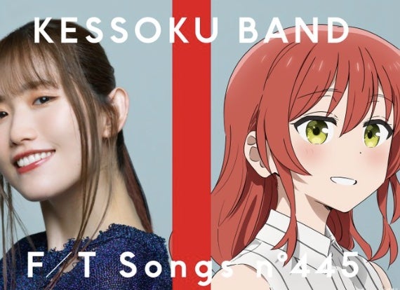 人気アニメバンドが異例の速さで「THE FIRST TAKE」再登場！新曲披露にファン歓喜