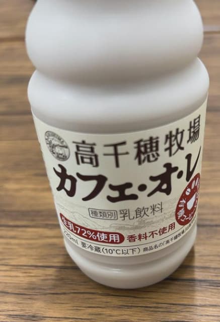 声優 江口拓也 カフェオレについて語る！「抜群の甘みで色んなものがぶっとぶ」