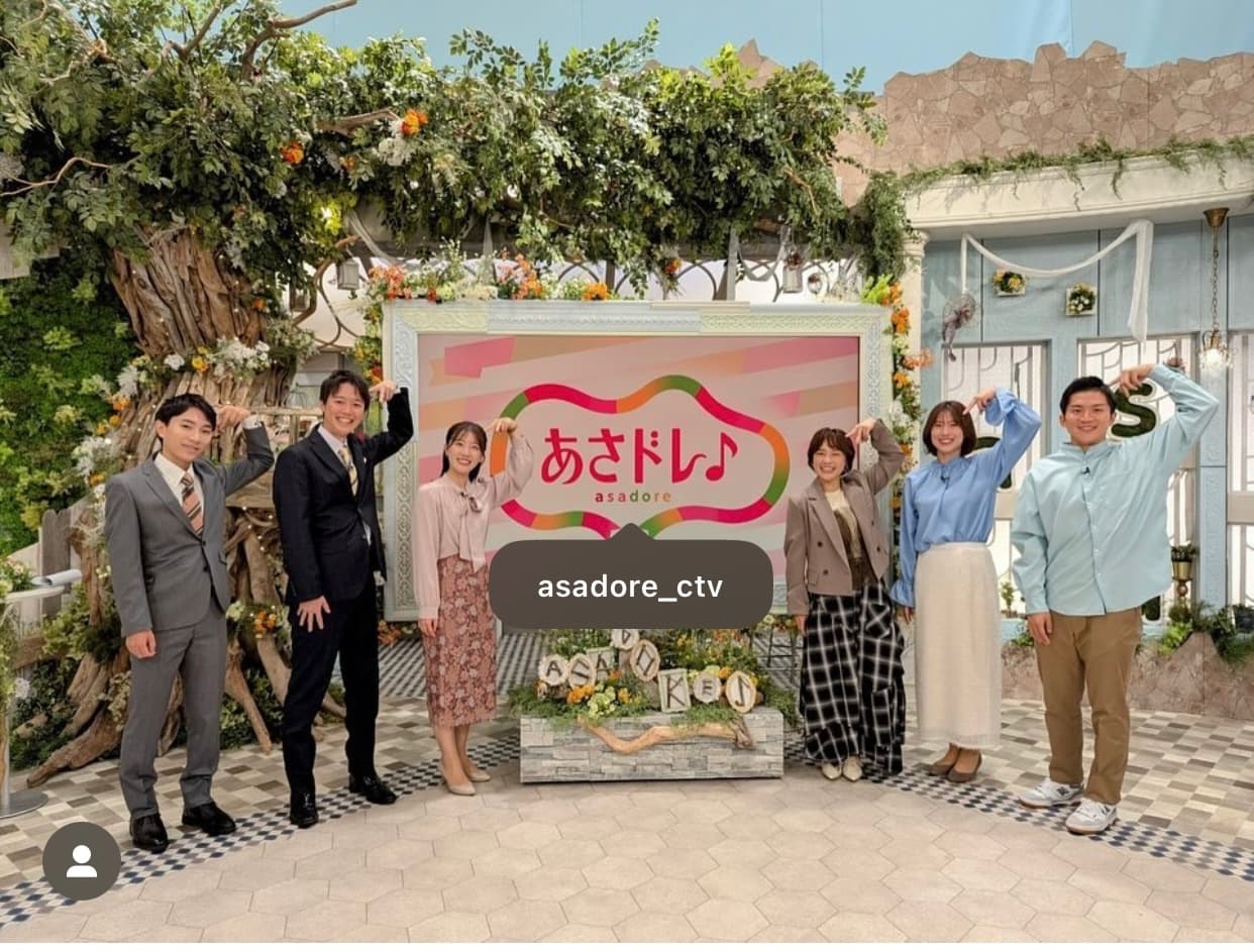 登坂絵莉　新番組の水曜日コメンテーターを担当することに！あさドレポーズ♪でパシャリ！