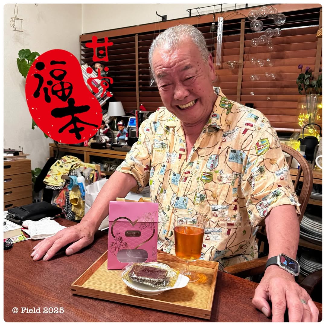 「おいしかったです。ごちそうさまでした」元プロ野球選手・福本豊、〇〇〇〇〇〇フィナンシェと〇〇〇ティーを満喫！