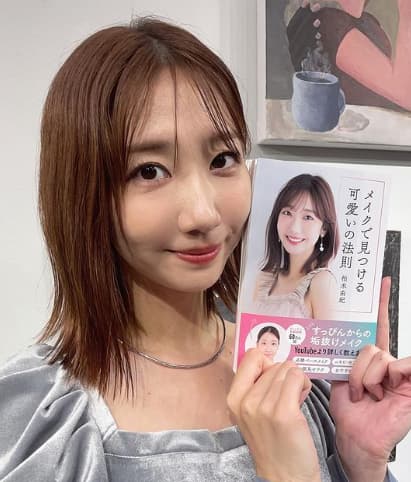 柏木由紀　初のメイク本を発売！「手軽な教科書代わりに」