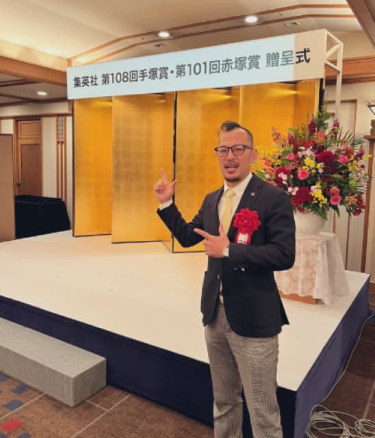 マキバオーの作者 つの丸、手塚・赤塚賞の審査員として新人漫画家に激を飛ばす！